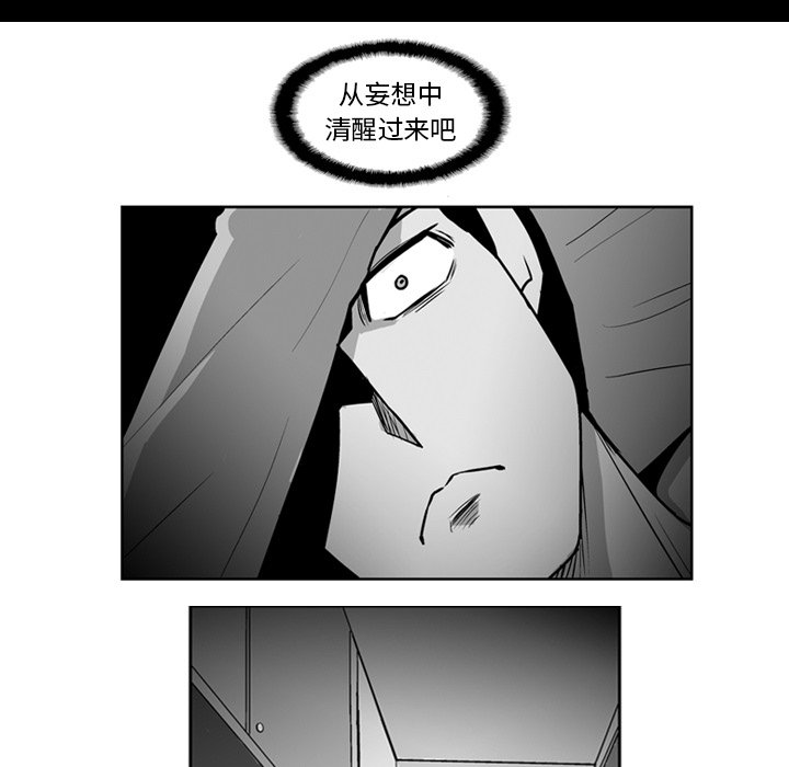 第19話 - 第29张