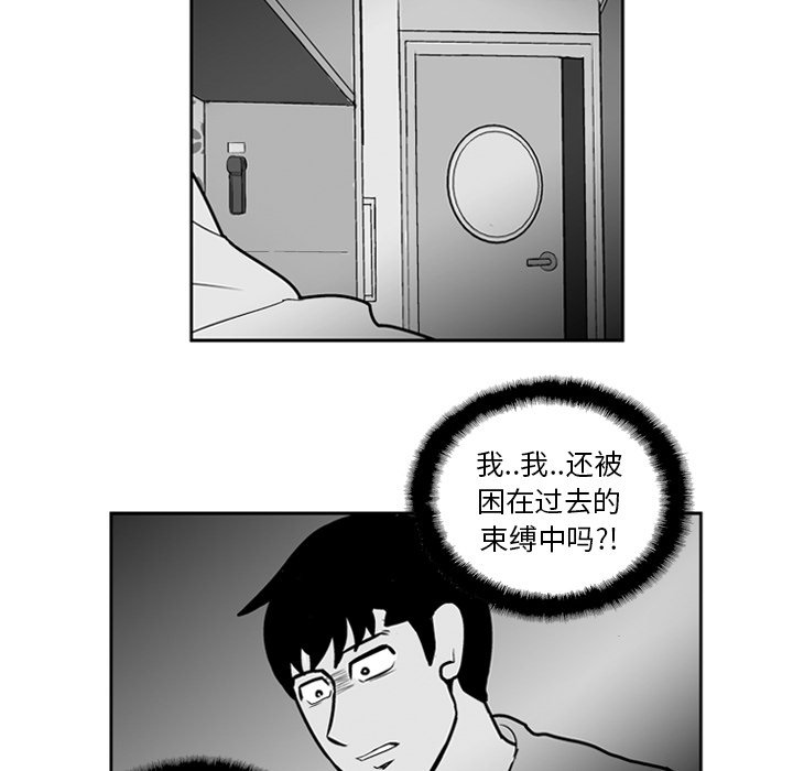 第19話 - 第30张