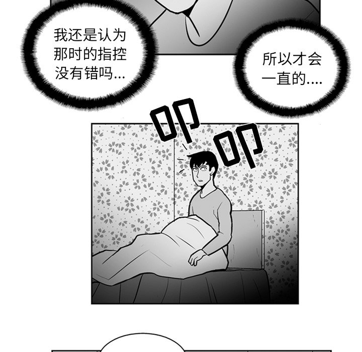 第19話 - 第31张