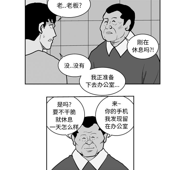 第19話 - 第32张