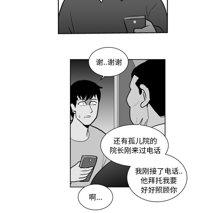 第19話 - 第33张