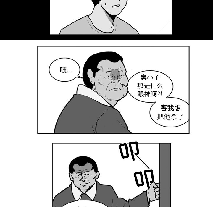 第19話 - 第37张
