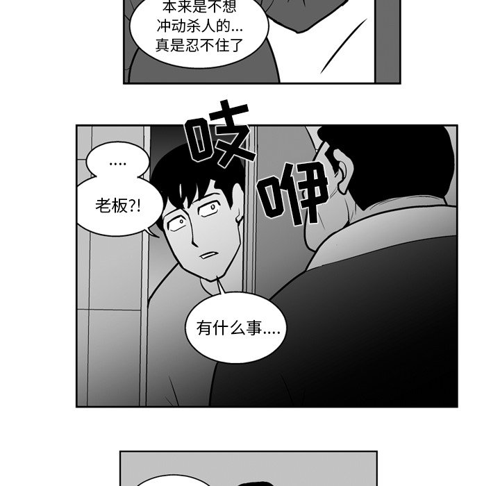 第19話 - 第38张