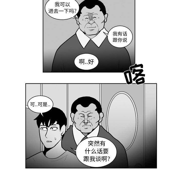 第19話 - 第39张