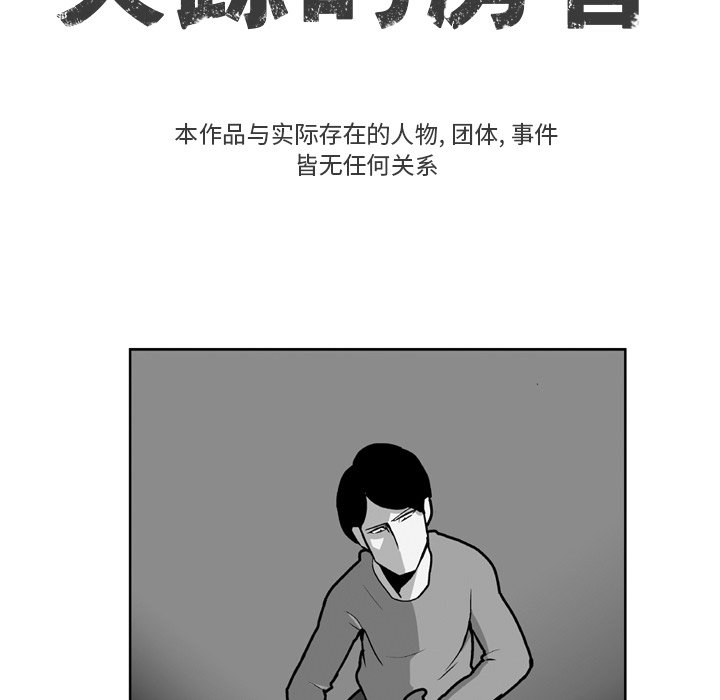 第19話 - 第5张