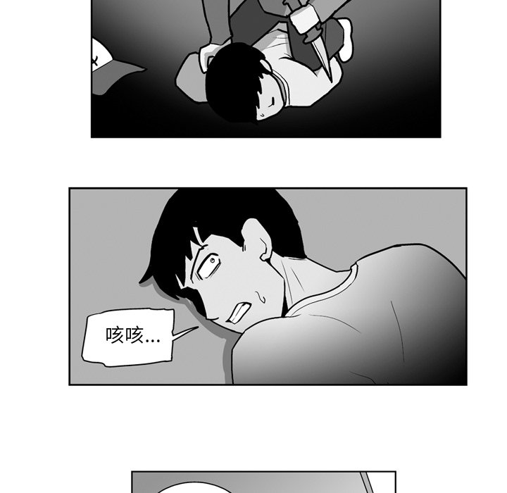 第19話 - 第6张