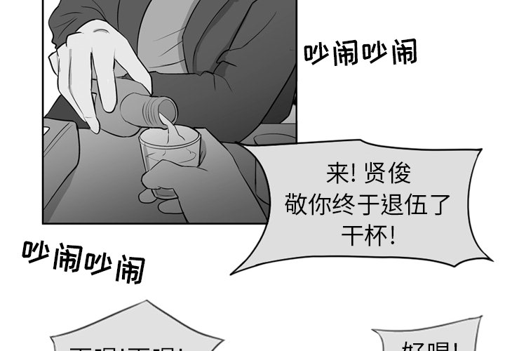 第2話 - 第1张