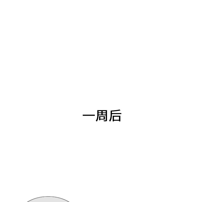 第2話 - 第10张