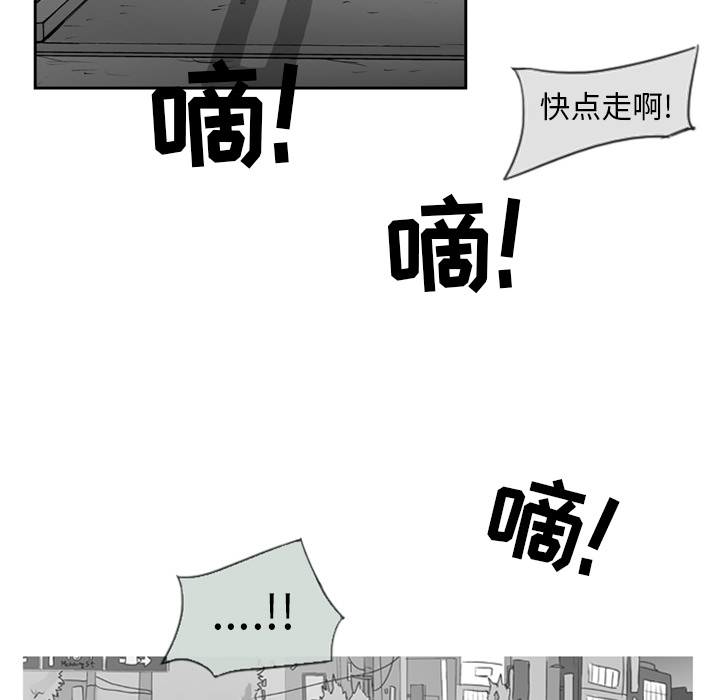 第2話 - 第12张