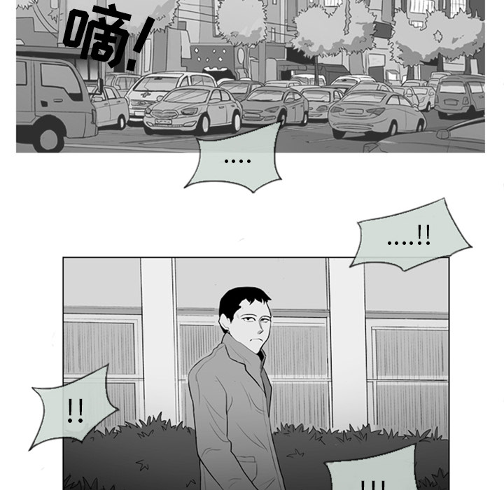 第2話 - 第13张