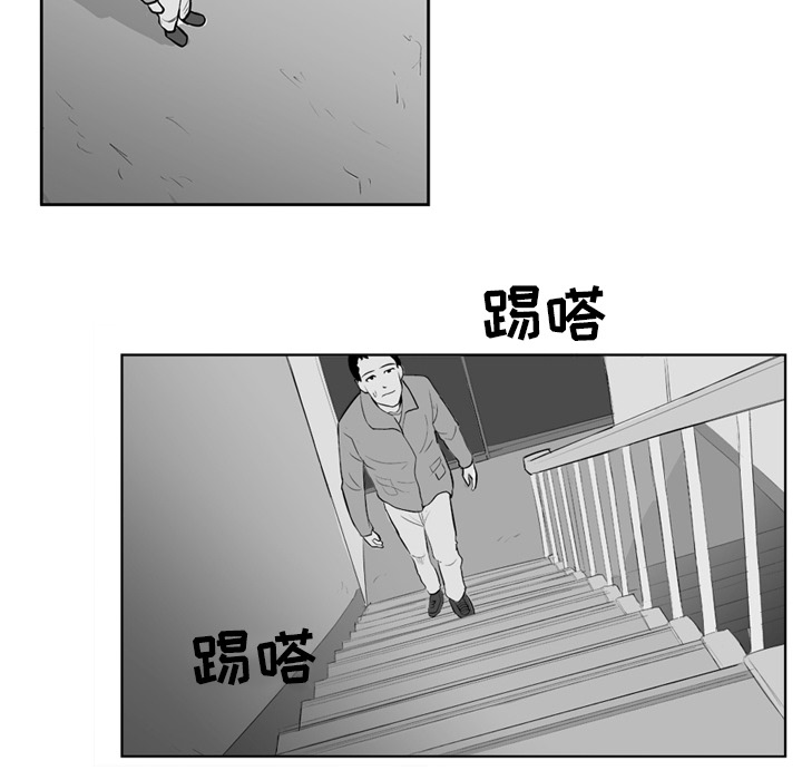 第2話 - 第15张