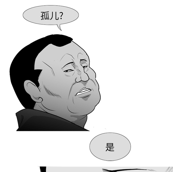 第2話 - 第22张