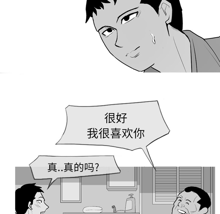 第2話 - 第24张