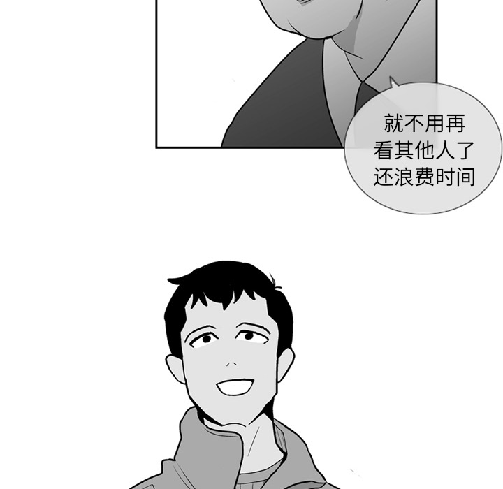 第2話 - 第28张