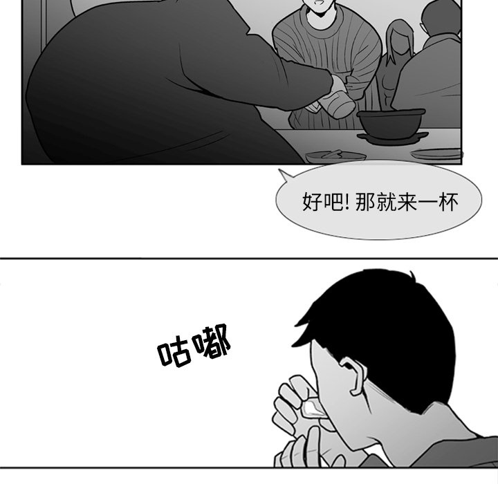 第2話 - 第34张