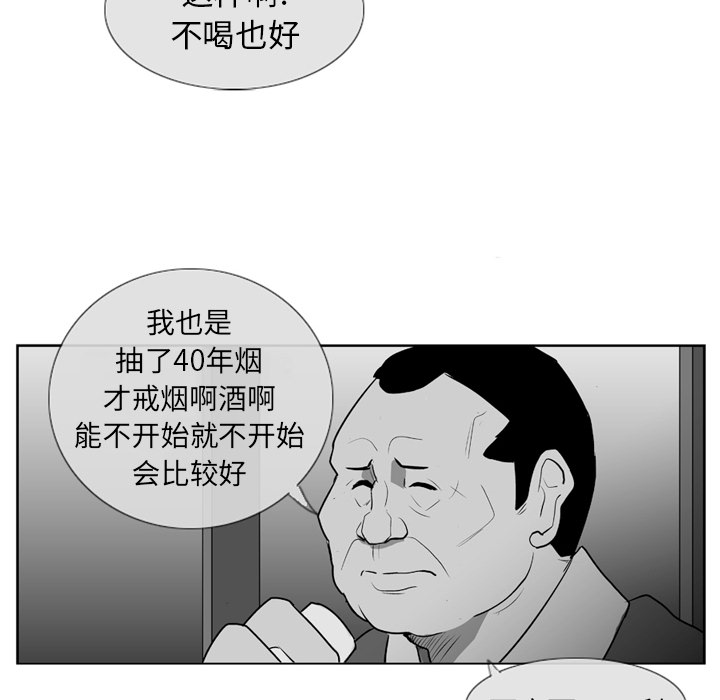 第2話 - 第36张