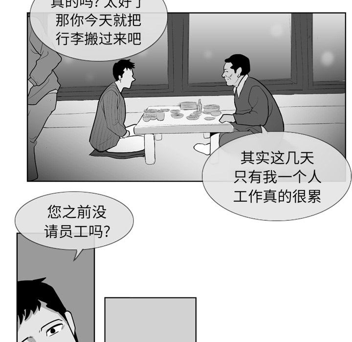 第2話 - 第39张