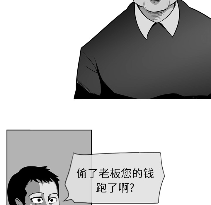 第2話 - 第42张