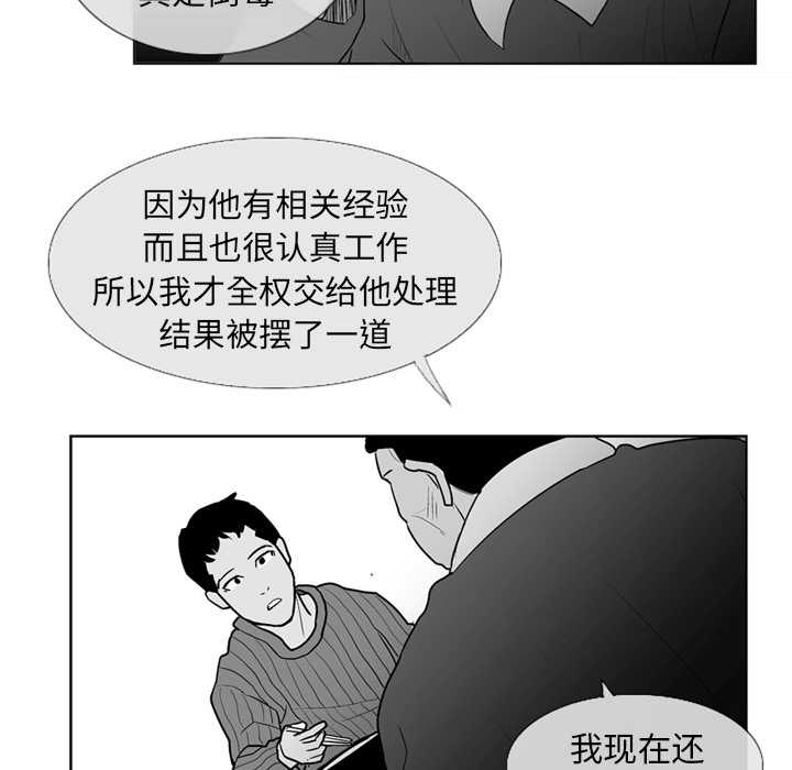 第2話 - 第44张