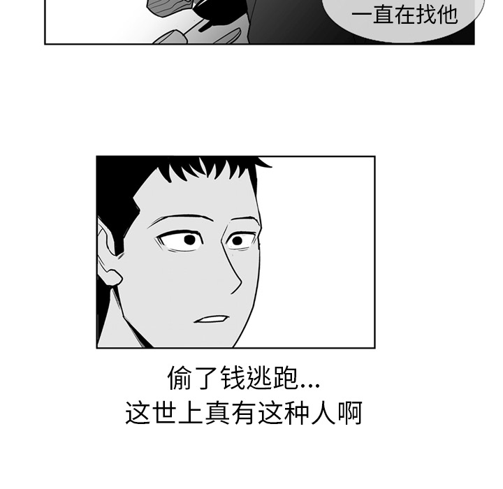 第2話 - 第45张