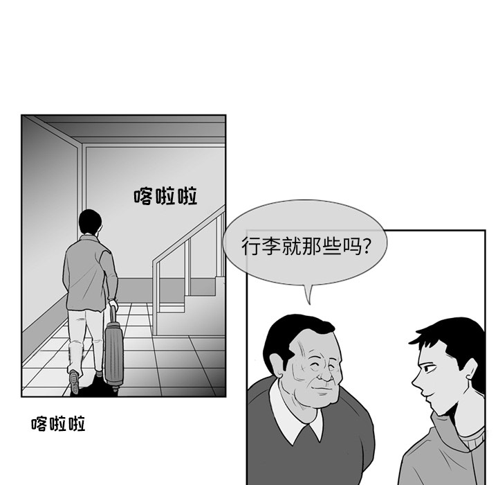 第2話 - 第47张