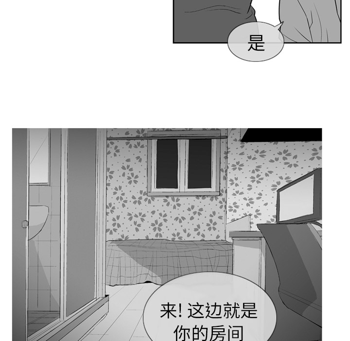 第2話 - 第48张