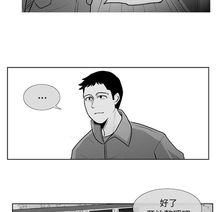第2話 - 第52张