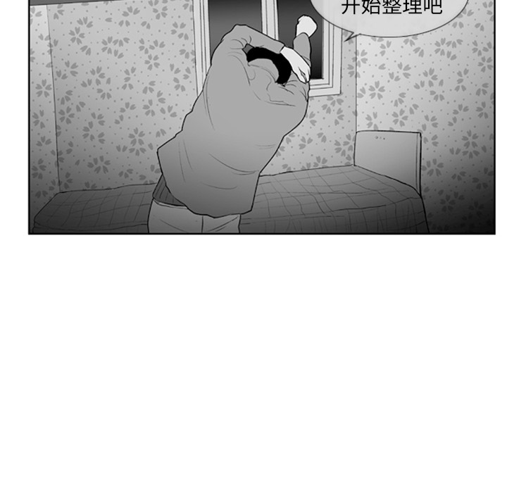 第2話 - 第53张