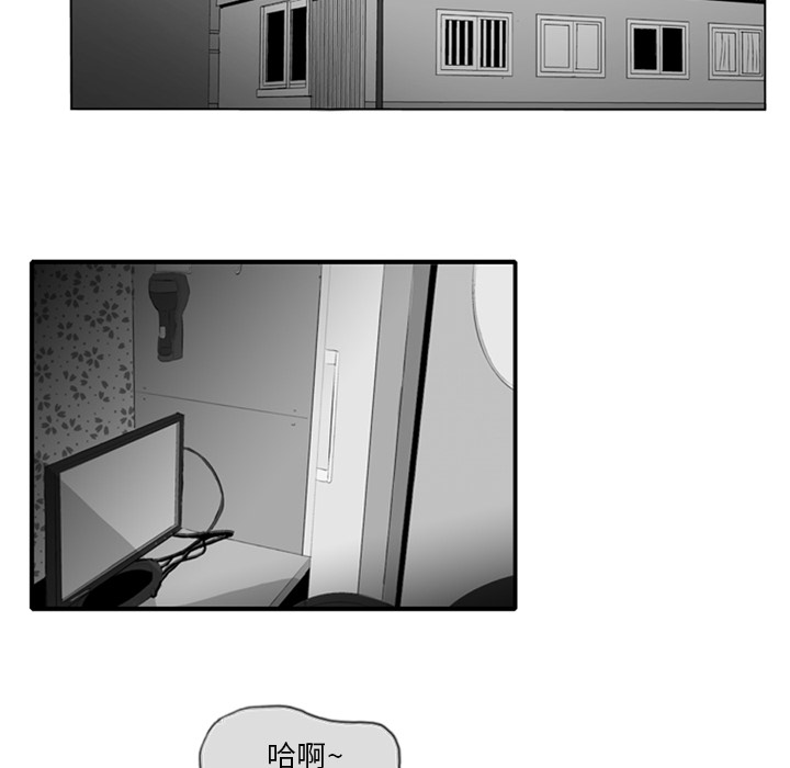 第2話 - 第55张