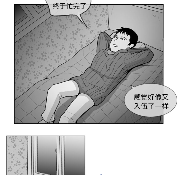 第2話 - 第56张