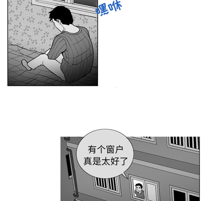 第2話 - 第57张