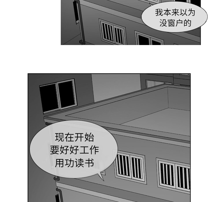 第2話 - 第58张