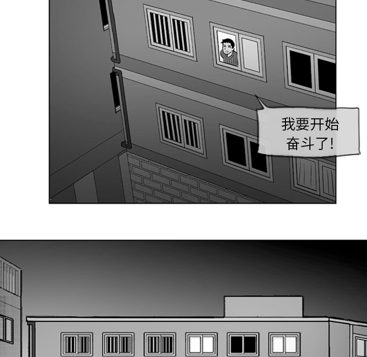 第2話 - 第59张