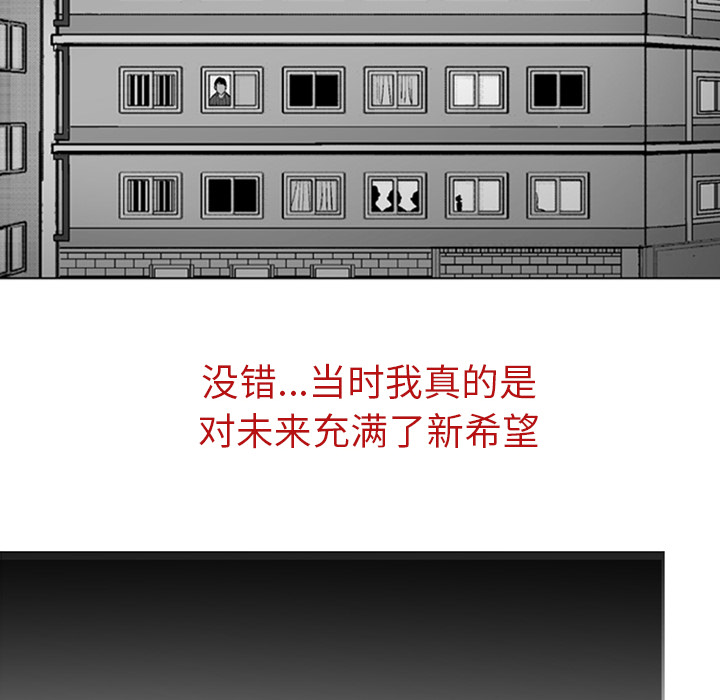 第2話 - 第60张