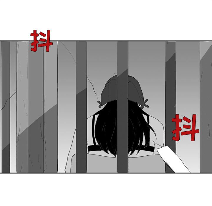 第2話 - 第63张