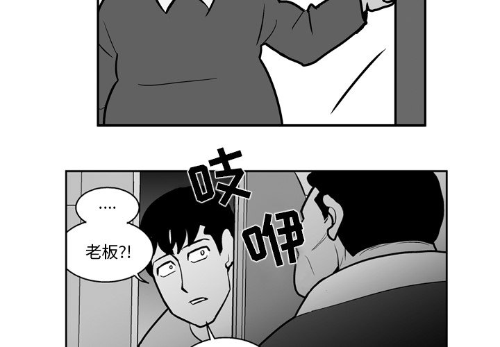 第20話 - 第1张