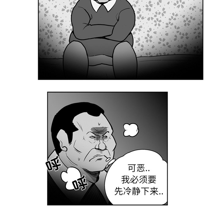 第20話 - 第10张