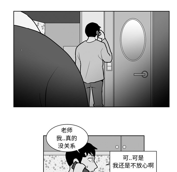 第20話 - 第11张