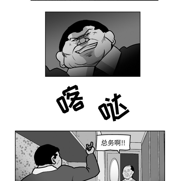 第20話 - 第21张