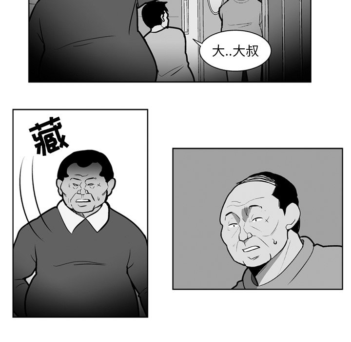 第20話 - 第22张