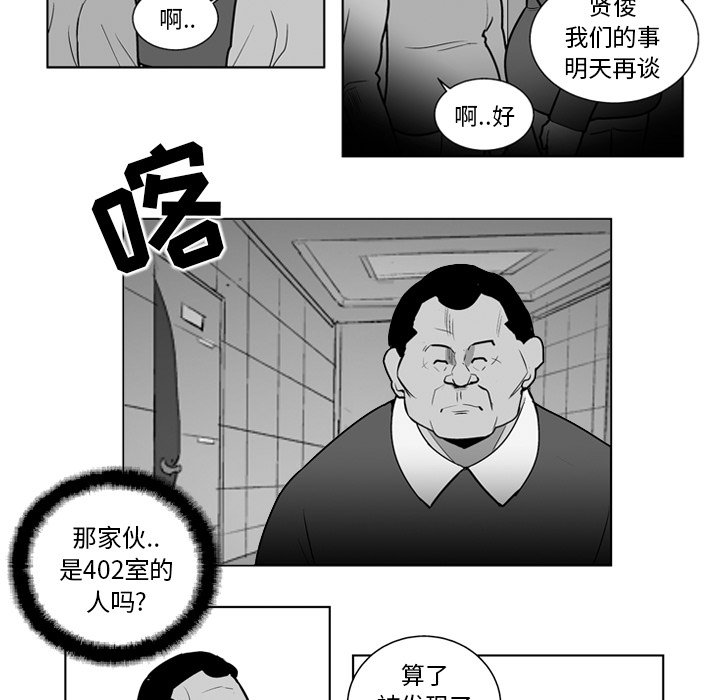 第20話 - 第24张