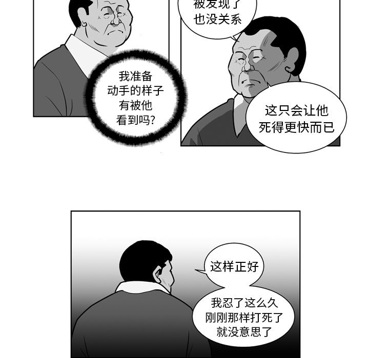 第20話 - 第25张