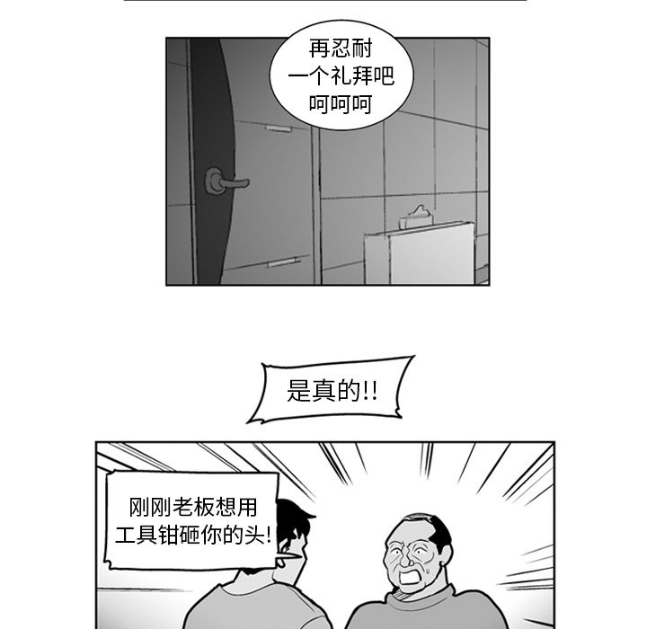 第20話 - 第26张