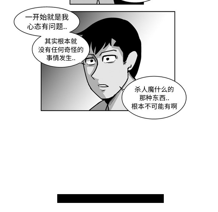 第20話 - 第29张