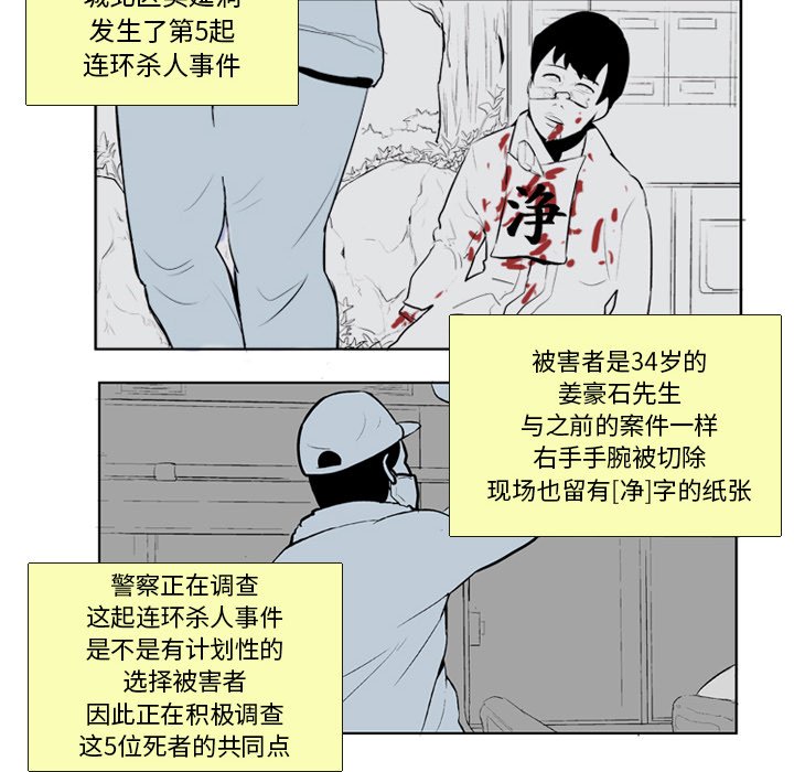 第20話 - 第31张