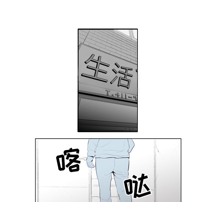 第20話 - 第32张