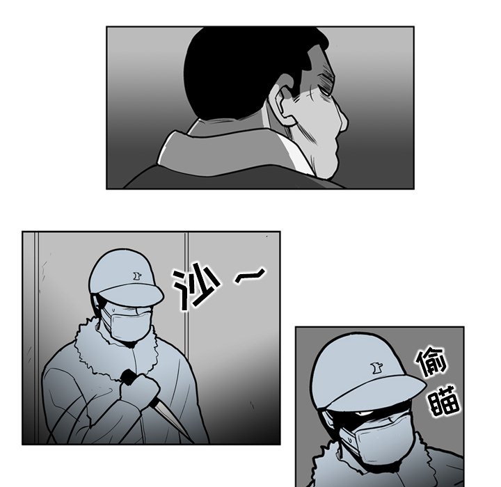 第20話 - 第34张