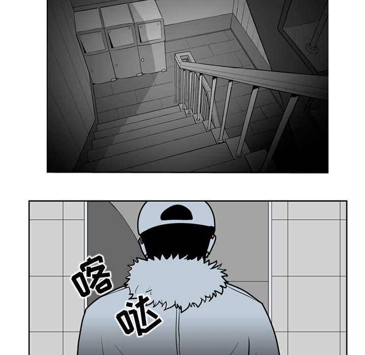 第20話 - 第37张