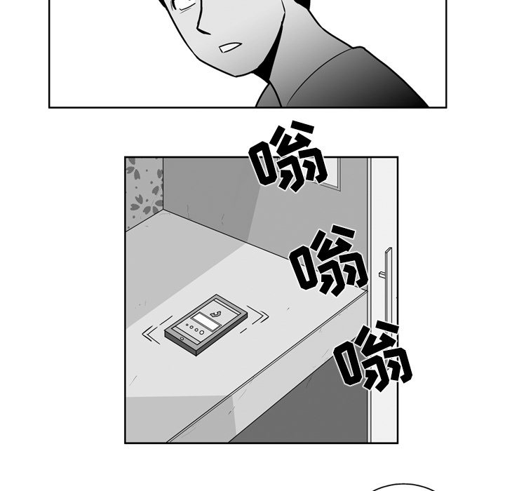 第20話 - 第7张