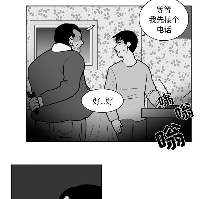 第20話 - 第8张